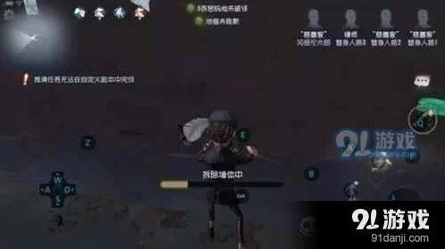 第五人格危墙怎么利用最有效攻略