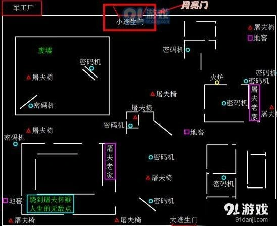 第五人格全地图逃生门位置合集