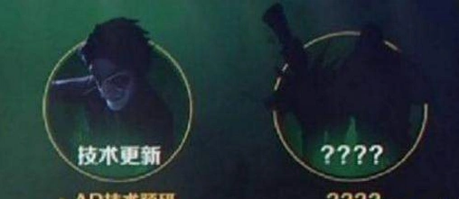 第五人格双屠夫模式什么时候出 玩法详解