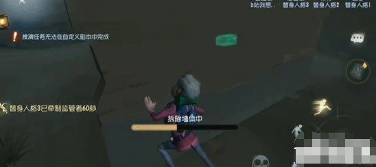 第五人格拆墙玩法攻略要点