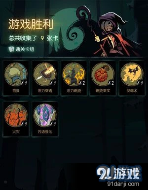 《月圆之夜》火法打法思路详解
