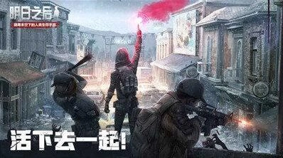 明日之后战斗力提升方法详解