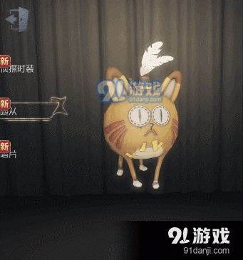 第五人格橘猫宠物价格与碎片消耗分析