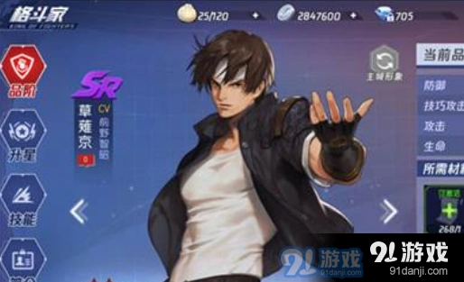 命运大师团配置技巧教程