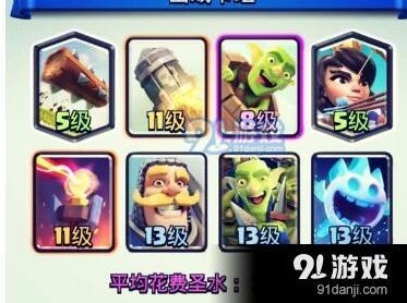 皇室战争自闭火箭飞桶应对策略 详细教程