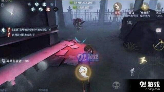第五人格舞会彩球获取方法技巧
