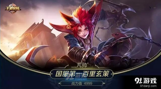 王者荣耀玄策大招使用技巧