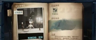 第五人格裁缝新娘监管者对策指南