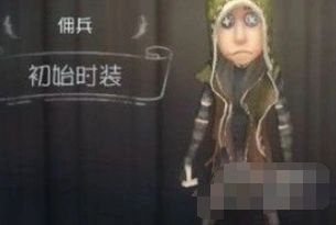 第五人格佣兵推演任务三星指南