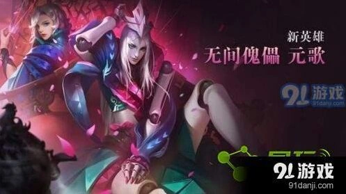 王者荣耀元歌技能怎么用？操作指南