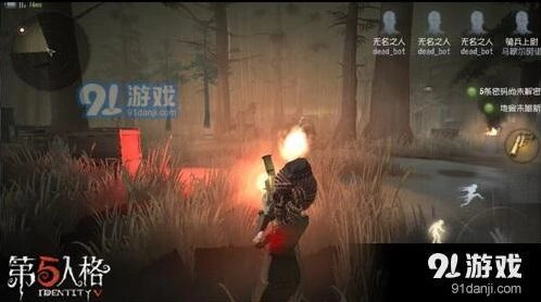 第五人格开黑阵容怎么搭教程攻略