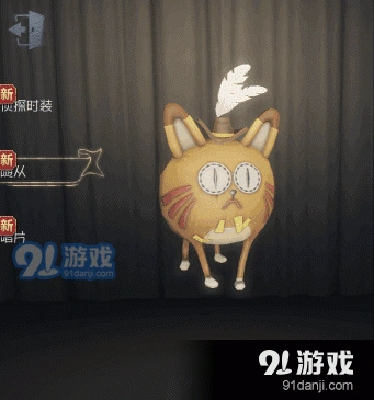 第五人格橘猫多少钱 值得入手吗