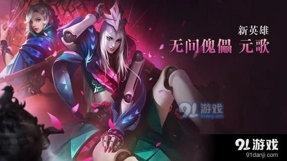 《王者荣耀》元歌铭文最佳方案