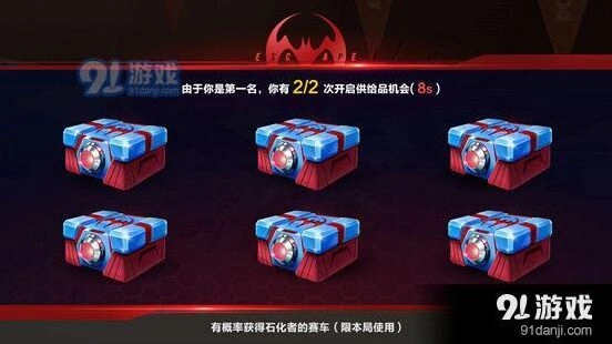 QQ飞车手游供给品获取系统指南