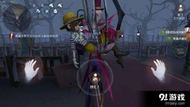 第五人格屠皇加点思路指南