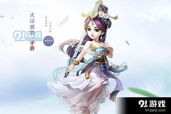 大话西游儿童节跳台怎么得高分