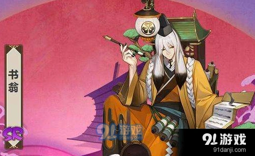 阴阳师书翁茨木配合打法