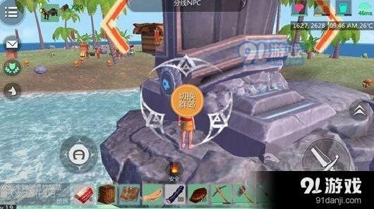 创造与魔法换群岛操作技巧