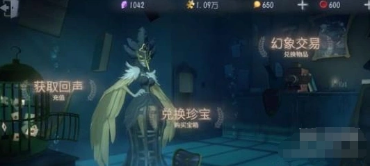 第五人格每周线索上限 新手必看