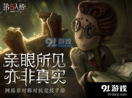 第五人格黑白无常天赋加点全指南教程