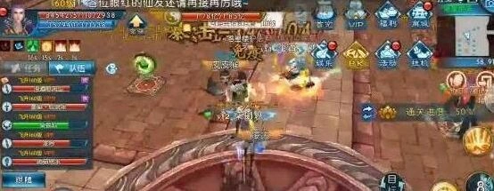 诛仙手游落星绝阵BOSS牙走位教学