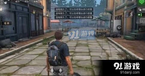 明日之后武器修复指南 耐久度恢复教程
