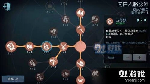 第五人格破译密码速度慢 角色选择与技巧指南