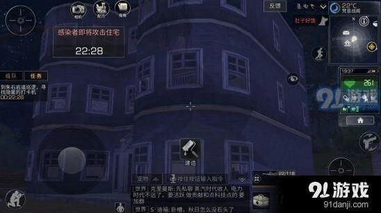 明日之后新手玩家前期攻略