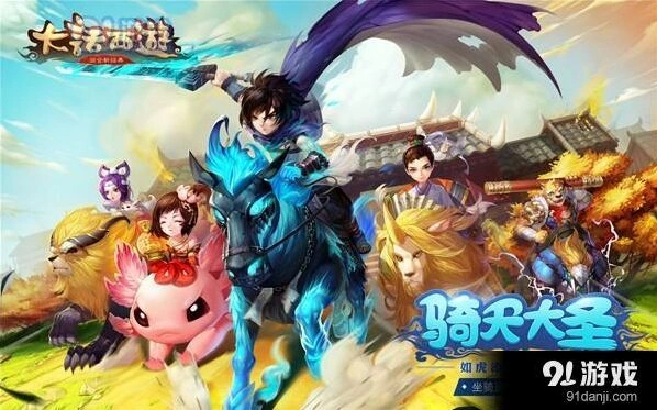 大话西游文曲星刷新规则调整