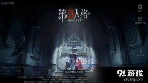 第五人格机器人识别指南判断方式一览