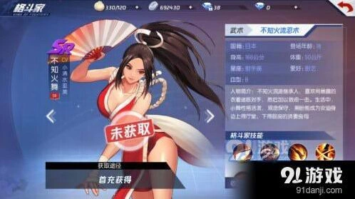 拳皇命运手游首充技巧 发展攻略全解