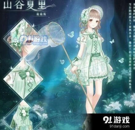 奇迹暖暖手游山谷夏里套装获得教程