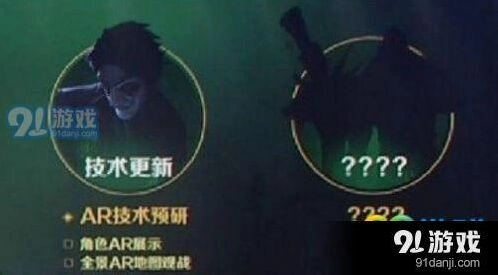 第五人格双屠夫模式什么时候出？游戏攻略分享