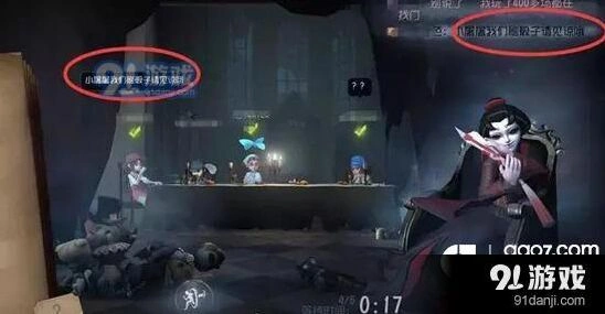 第五人格新赛季骰子队治理 官方发文说明