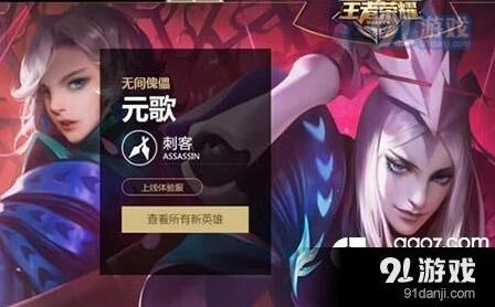 王者荣耀元歌傀儡操控技巧指南