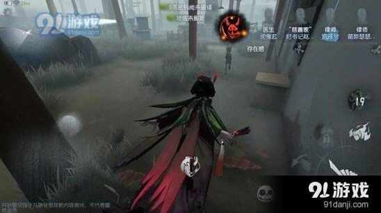 第五人格红蝶注意事项玩法指南