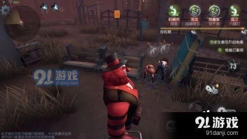 第五人格高阶排位小丑实战技巧