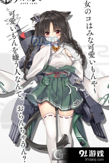 碧蓝航线大潮全攻略