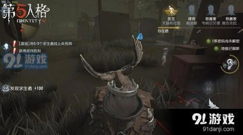 第五人格角色对比求生者监管者详解