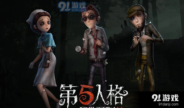 第五人格第二赛季推理之径奖励列表