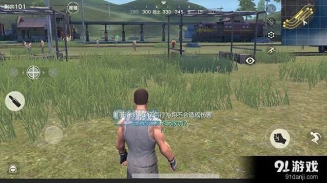 荒野行动静音技巧全攻略