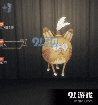 第五人格新宠物胖橘攻略技巧