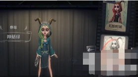 第五人格祭司神秘绿皮肤获取教程分享