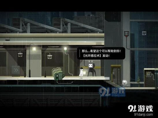 雨纪第5章通关攻略分享