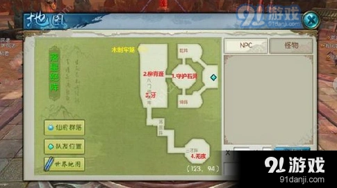 诛仙手游落星绝阵高分技巧