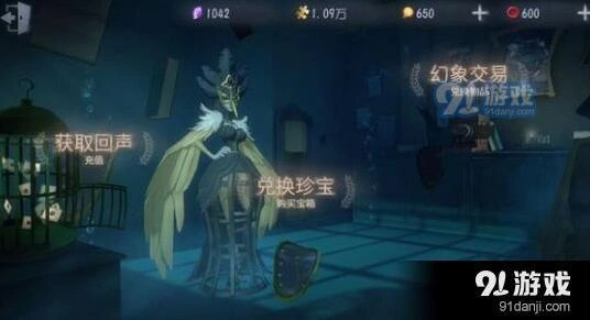 《第五人格》线索上限规则深度解读