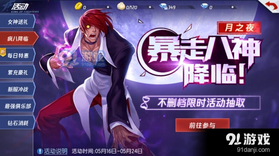 《命运》疯八抽取技巧完整指南