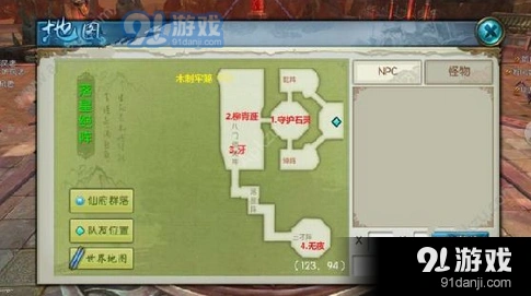 落星绝阵副本 诛仙手游详细攻略