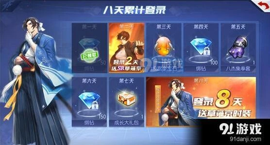 拳皇命运格斗家获取途径详细攻略