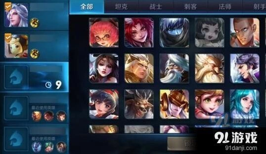 王者荣耀排位技巧攻略 补位篇
